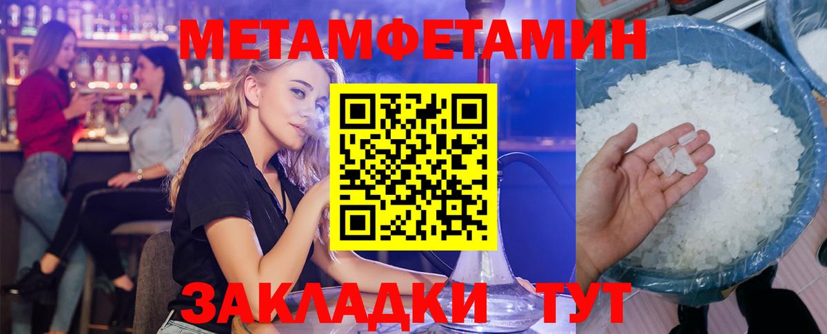 shop состав  Амфетамин  Вход с VPN  Гусиноозёрск  Amphetamine VHQ  АМФЕТАМИН 