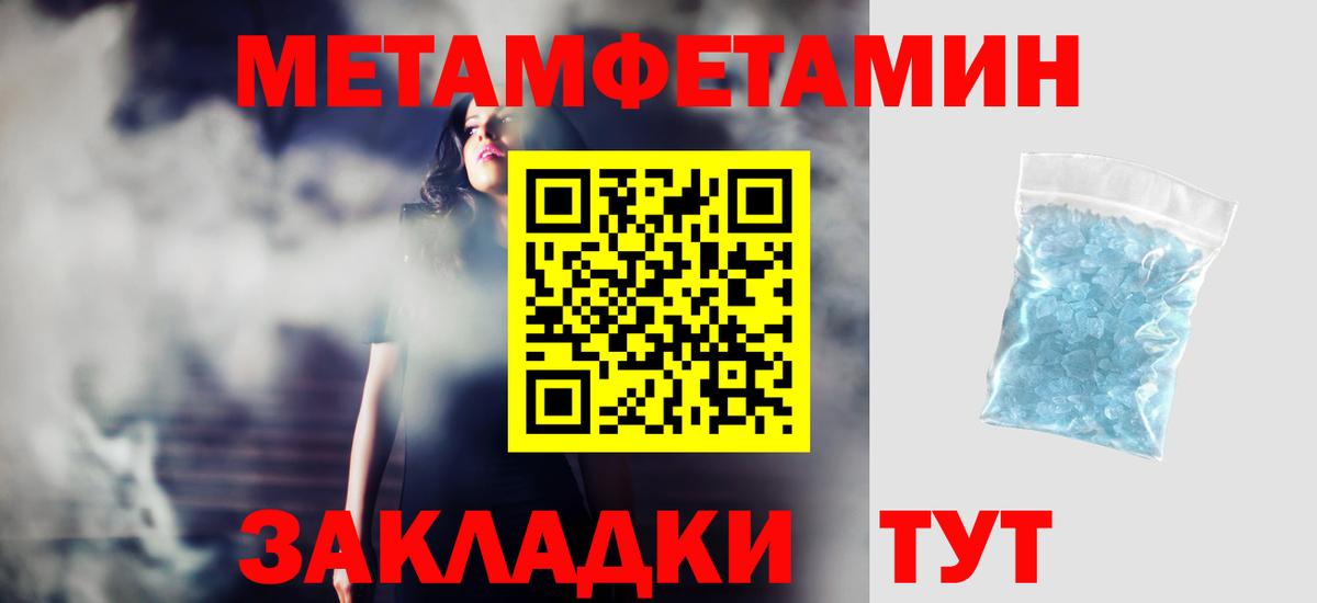 Amphetamine VHQ Гусиноозёрск
