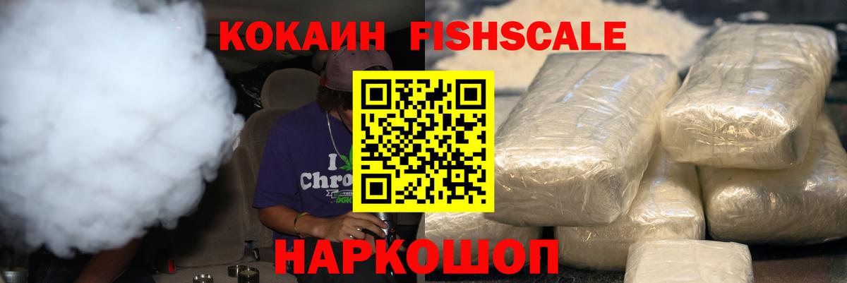 Cocaine Колумбийский  Вход с VPN  где можно купить   Гусиноозёрск 