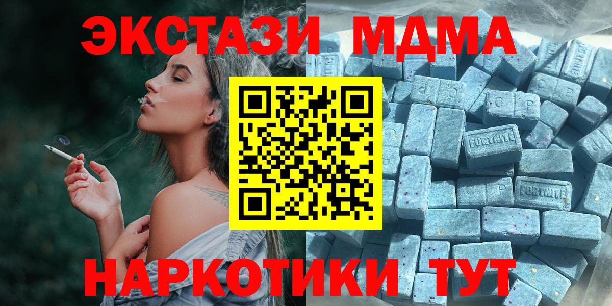 Экстази 280мг Гусиноозёрск