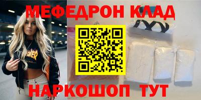 герыч Кумертау