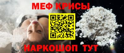 мет Кулебаки