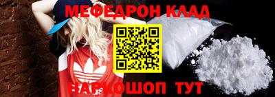 герыч Кумертау