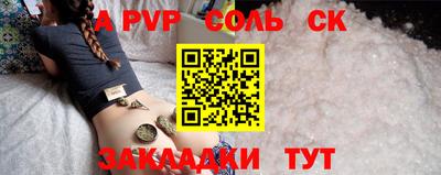 мет Кулебаки