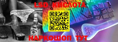 винт Кунгур