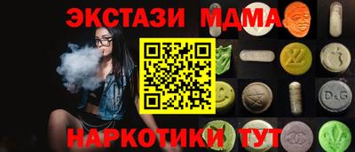 винт Кунгур