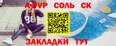 герыч Кумертау