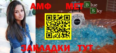 герыч Кумертау