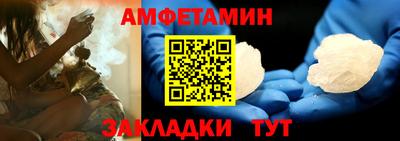 мет Кулебаки