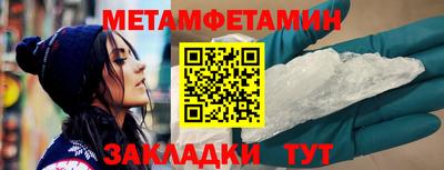винт Кунгур