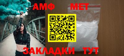 винт Кунгур