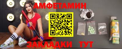 мет Кулебаки