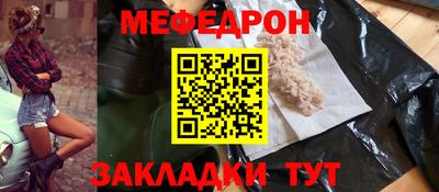 герыч Кумертау