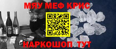 мет Кулебаки