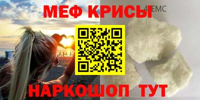 герыч Кумертау