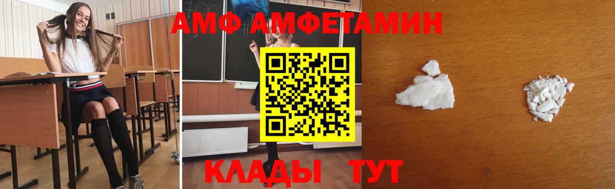 Метамфетамин  Первитин мет  Гусиноозёрск  Вход с VPN  Первитин мет 