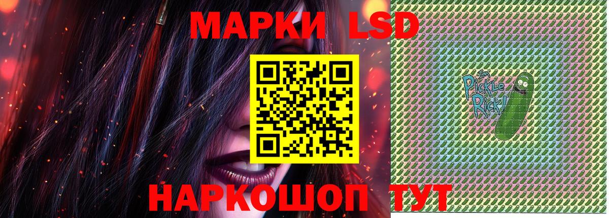 Марки 25I-NBOMe 1,8мг Гусиноозёрск