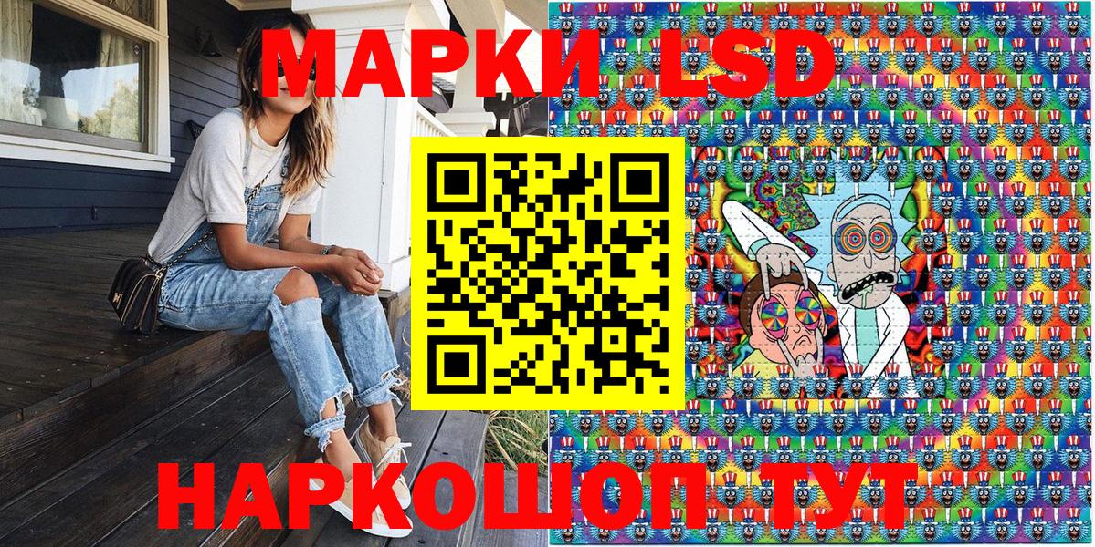 Марки NBOMe 1500мкг  Вход с VPN  Марки 25I-NBOMe  Гусиноозёрск 