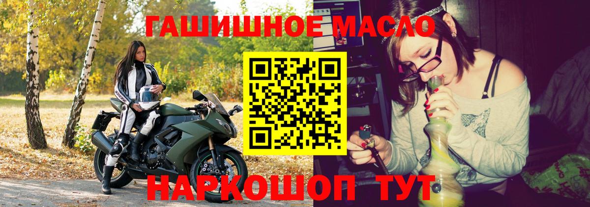 ТГК концентрат Гусиноозёрск