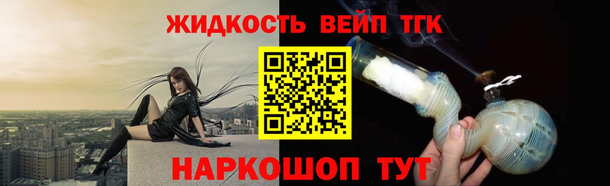 ТГК концентрат  Дистиллят ТГК гашишное масло  Гусиноозёрск  Вход с VPN 