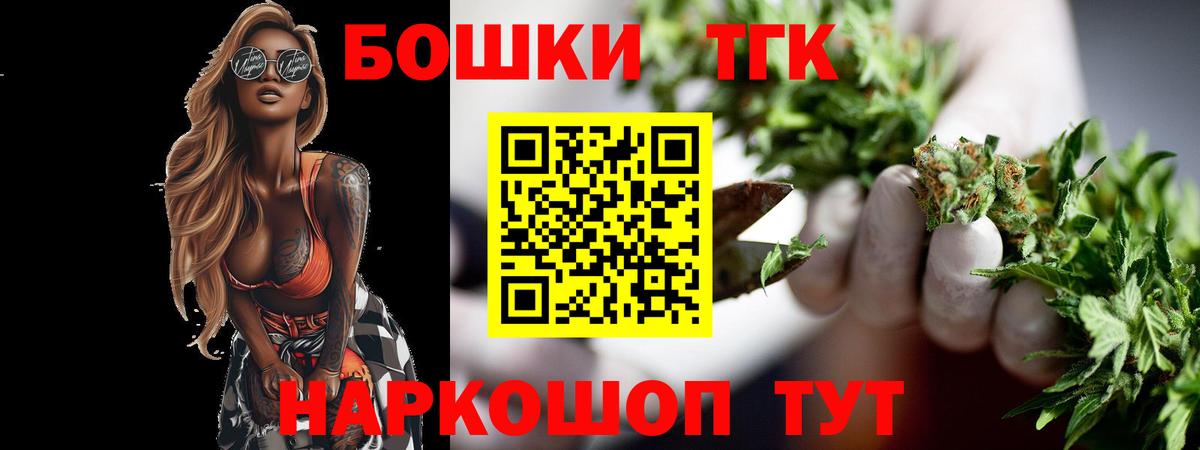 МАРИХУАНА марихуана Гусиноозёрск